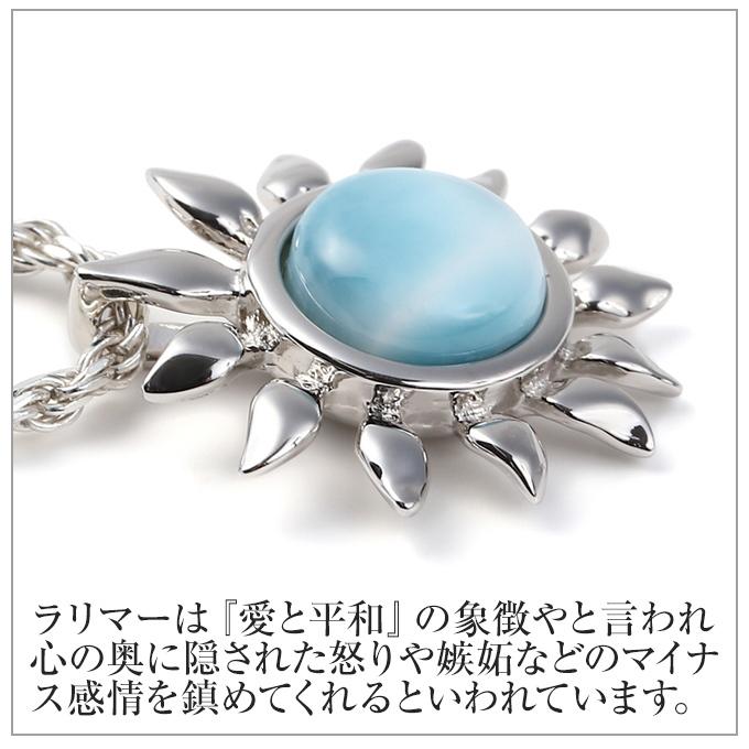 ハワイアンジュエリー jewelry ネックレス (チェーン付）  aumakua SUN 太陽 ラリマー ペンダント レディース メンズ シルバー925｜makanilea-by-lma｜04