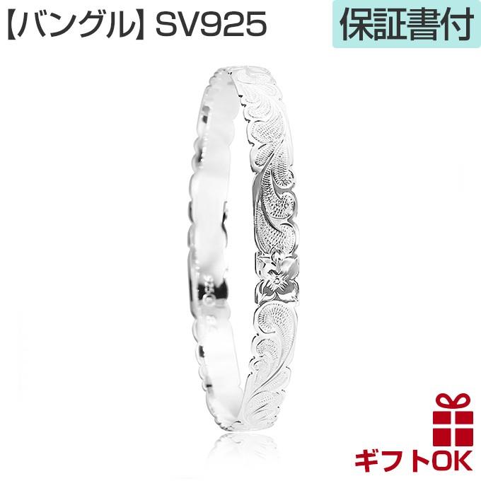 【 美品 】ハワイアンジュエリー バングル／ブレスレット❁⃘プルメリア❁⃘波 BY THE SEA（ファッション） ハワイアンジュエリー メンズ