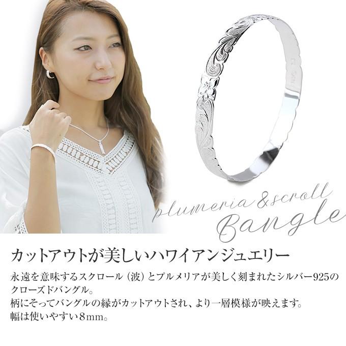 ハワイアンジュエリーブレスレット バングル 腕輪 レディース