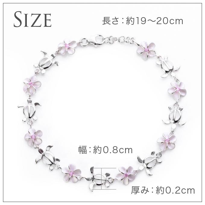ハワイアンジュエリープルメリア と ホヌ ワイアンエリーブレスレット