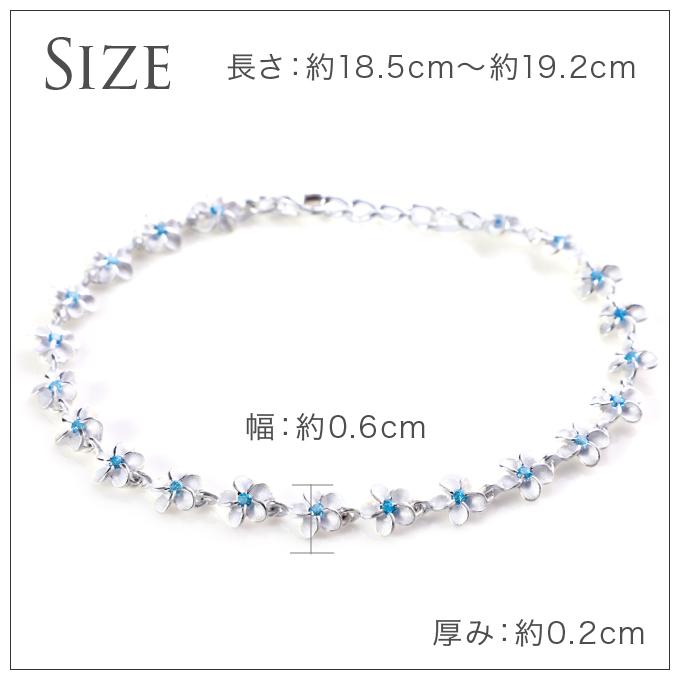 ハワイアンジュエリー jewelry ブレスレット バングル 腕輪 レディース シルバー925 6mm プルメリア ブルーキュービックジルコニア｜makanilea-by-lma｜06