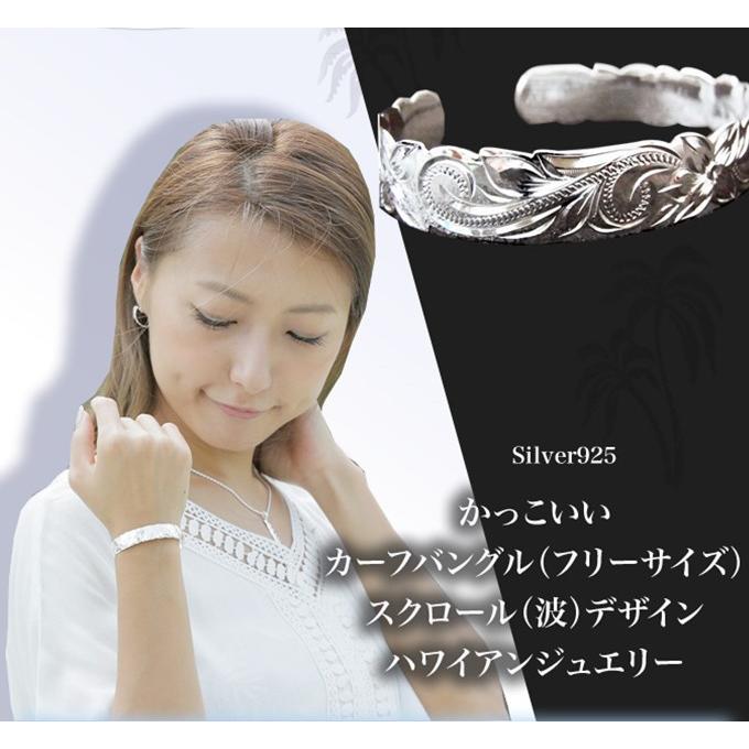 ハワイアンジュエリーブレスレット バングル 腕輪 レディース メンズ カーフタイプ オープンタイプ シルバー925 12mm カットアウト 波柄 プルメリアの画像