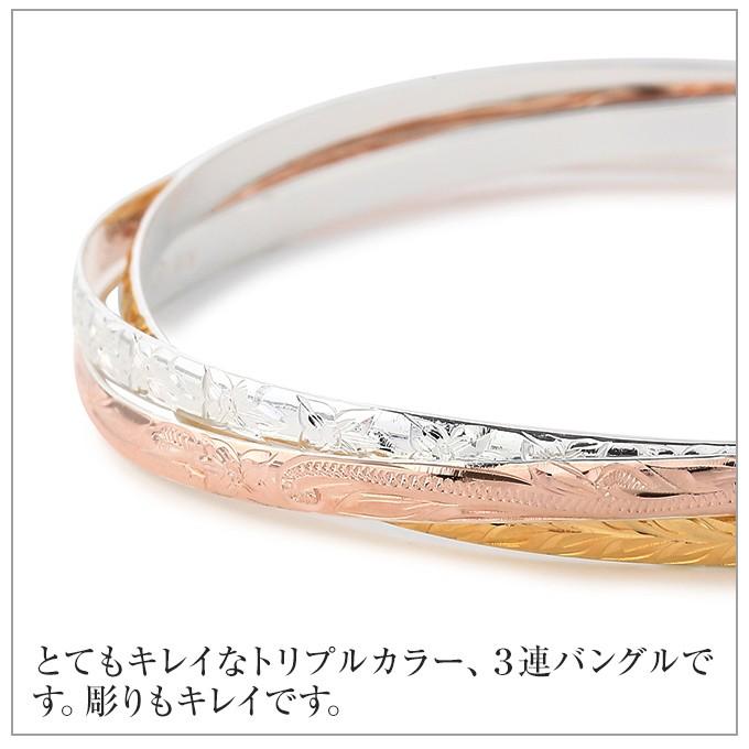 ハワイアンジュエリーブレスレット バングル 腕輪 レディース シルバー925 3連 トリプルカラー マイレ柄 波柄 プルメリアの画像