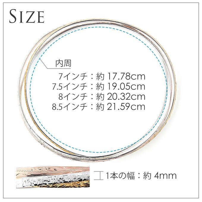 ハワイアンジュエリーブレスレット バングル 腕輪 レディース シルバー925 3連 トリプルカラー マイレ柄 波柄 プルメリアの画像