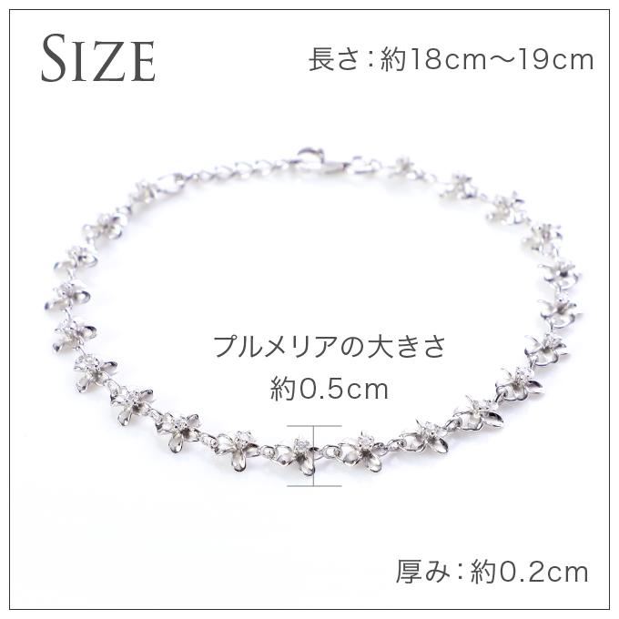 ハワイアンジュエリーブレスレット バングル 腕輪 レディース シルバー925 6mm プルメリア クリアキュービックジルコニア ロジウム加工の画像