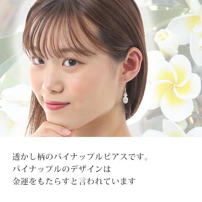 ハワイアンジュエリーピアス 本物みたい 立体パイナップル メンズ レディースの画像