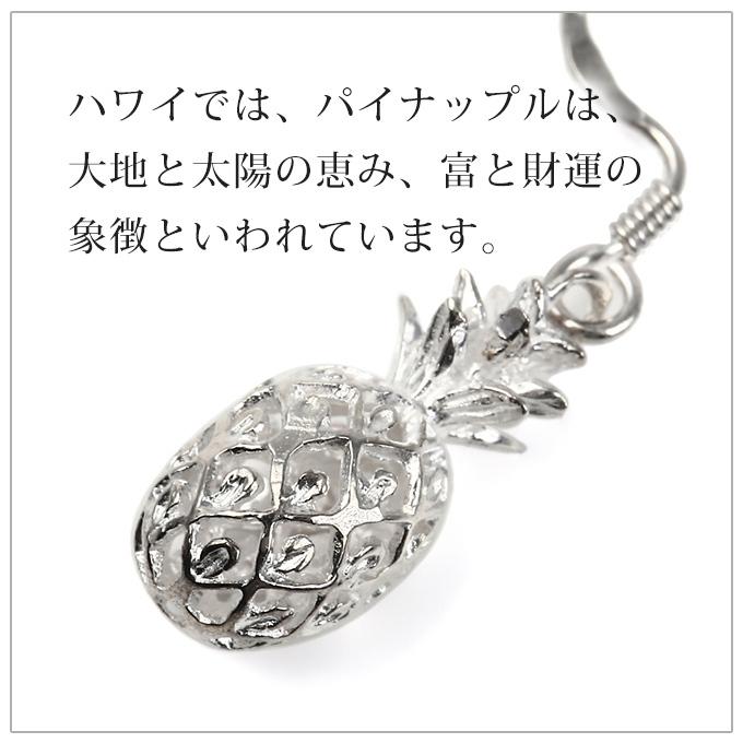 ハワイアンジュエリーピアス 本物みたい 立体パイナップル メンズ レディースの画像