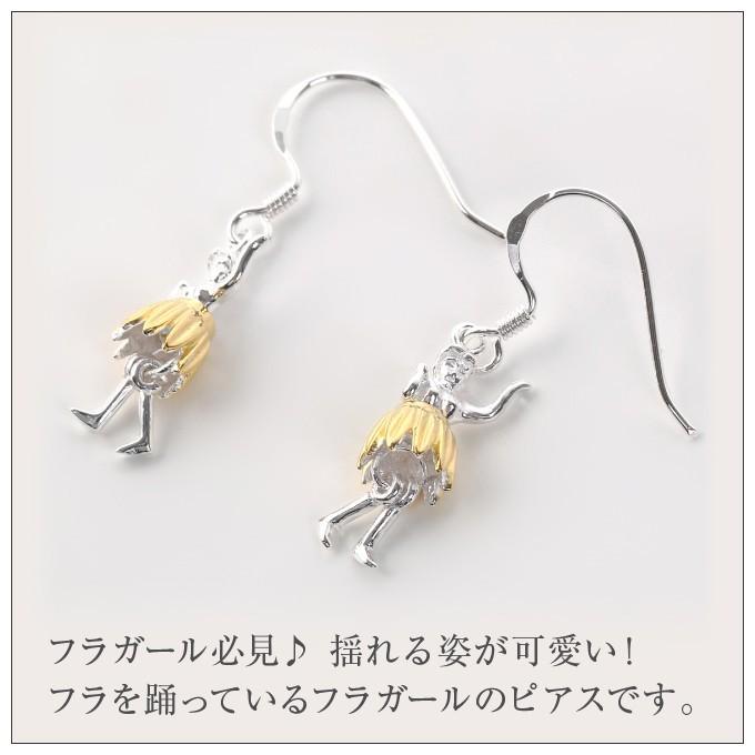 ハワイアンジュエリーピアス YG 揺れるフラガール フラダンス メンズ 