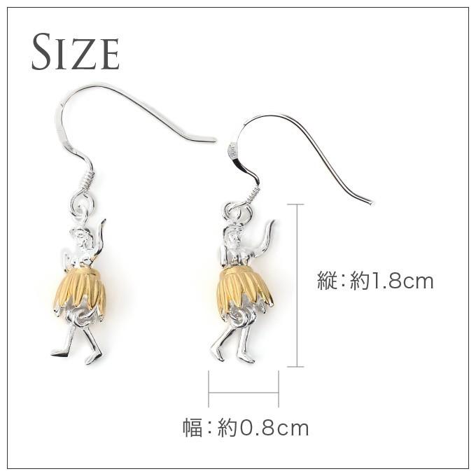 ハワイアンジュエリーピアス YG 揺れるフラガール フラダンス メンズ 