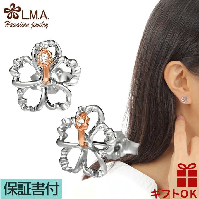 ハワイアンジュエリー Jewelry ピアス メンズ レディース ピンクcz ハイビスカス アクセサリー アロアロ シルバー925 Pierce Kp021 Lmaハワイアンジュエリー Jewelry 指輪 通販 Yahoo ショッピング