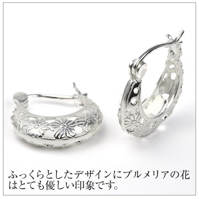 ハワイアンジュエリーピアス フープ プルメリア シルバー925