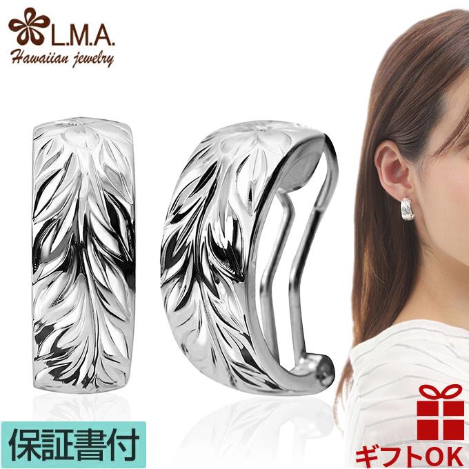 ハワイアンジュエリー jewelry ピアス マイレ柄 半月型 ハーフフープ