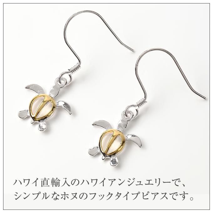 ハワイアンジュエリーピアス メンズ レディース Sサイズ イエロー