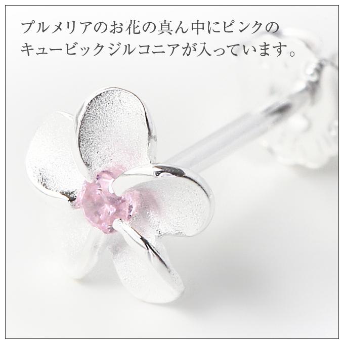 ハワイアンジュエリー ピアスpierce メンズ Men