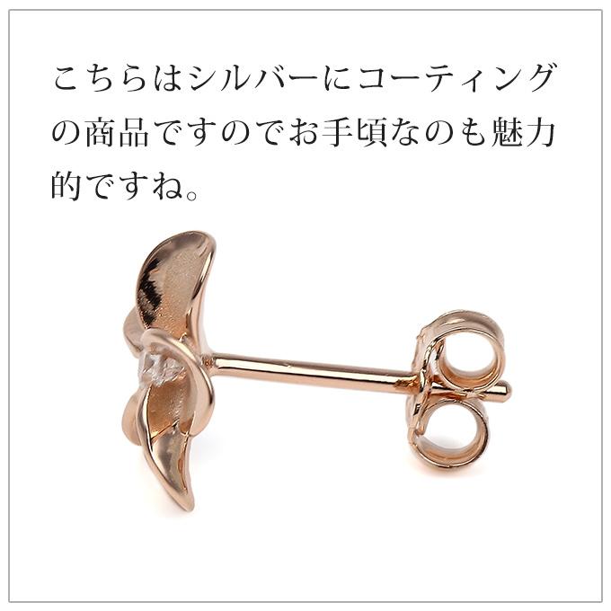 ハワイアンジュエリーピアス 1cm プルメリア ピンクゴールドコーティング メンズ レディースの画像