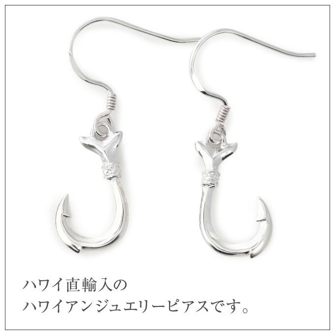 ハワイアンジュエリー jewelry ピアス pierce メンズ レディース フィッシュフック シルバー925 釣り針型 :kp326