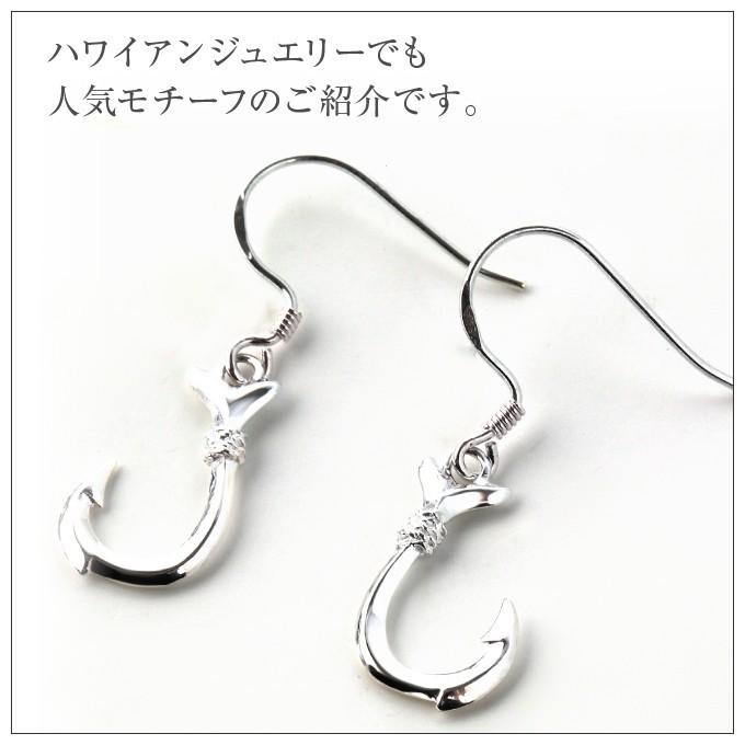ハワイアンジュエリー ピアス メンズ レディース ステンレス製 両耳　シルバー BY THE SEA（ファッション） ハワイアンジュエリー メンズ