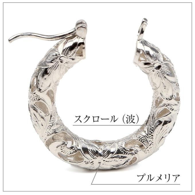 ハワイアンジュエリーピアス フープ 大きめ 波 シルバー925 プルメリア メンズ レディース プレゼント ギフト