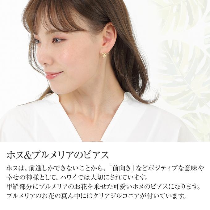 ハワイアンジュエリー ハワイアンジュエリーピアス イエロー