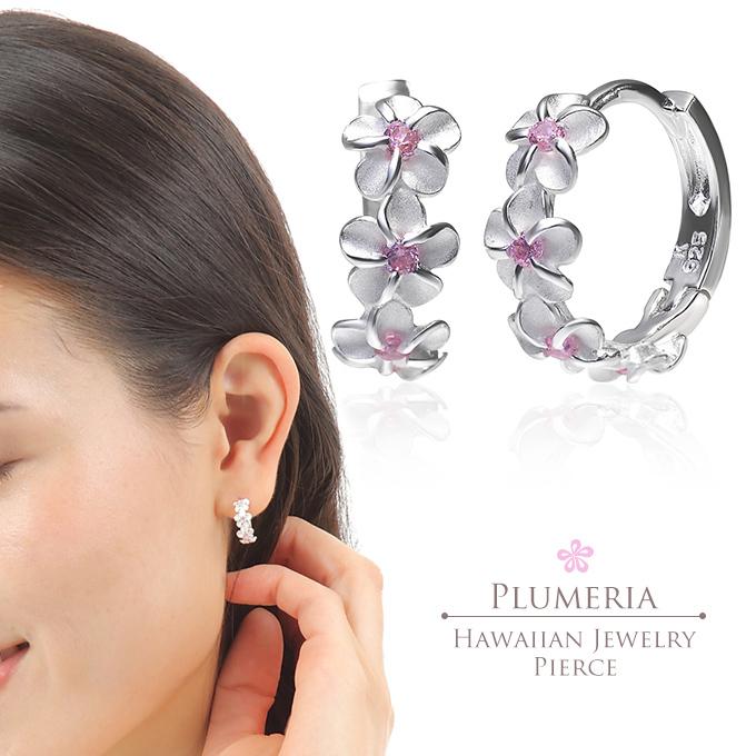 ハワイアンジュエリー Jewelry ピアス Pierce シルバー925 ピンク ジルコニア フープ 円 輪 丸 レイ 花輪 プルメリア