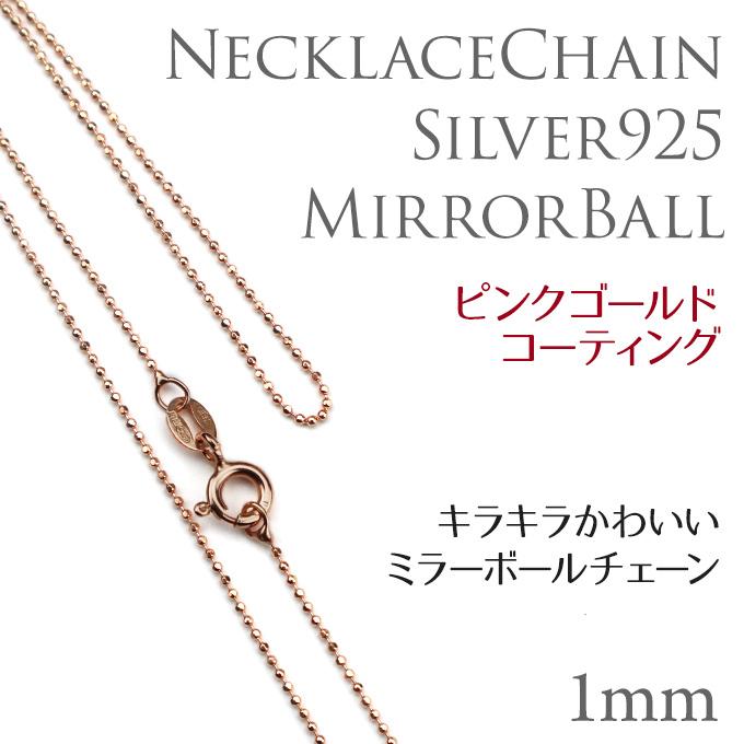 ハワイアンジュエリー ハワイアンジュエリーチェーン ピンク