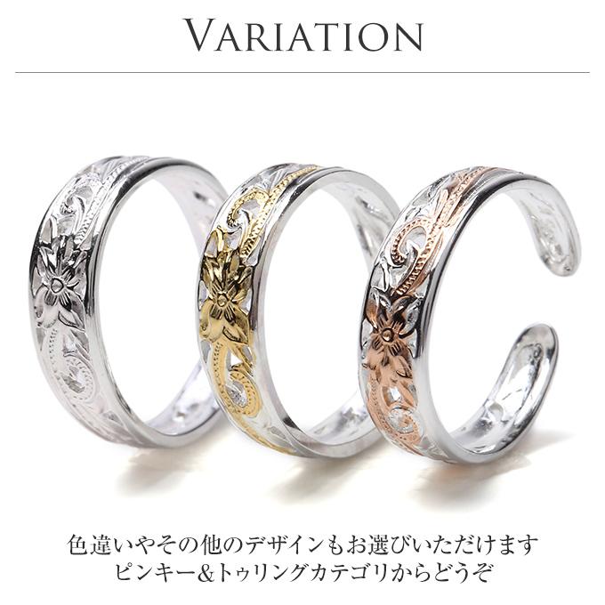 ハワイアンジュエリーピンキーリング 指輪 トゥリング レディース