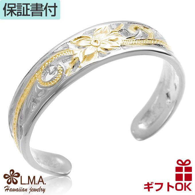 ハワイアンジュエリー jewelry リング 指輪 ピンキーリング トゥリング