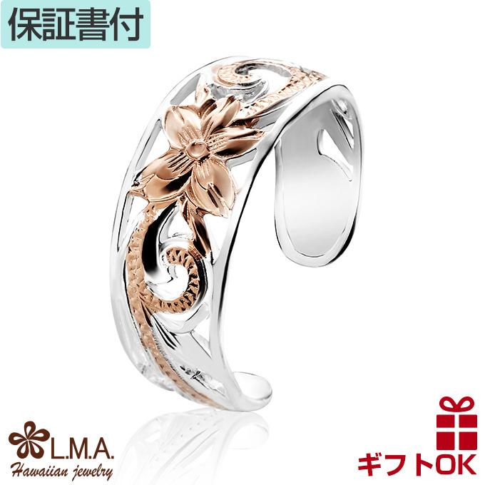 ハワイアンジュエリー Jewelry 指輪 トゥリング ピンキー レディース シルバー925 フリーサイズ 10代 代 30代 40代 50代 おしゃれ ピンクゴールド プルメリア Kpr045web Lmaハワイアンジュエリー Jewelry 指輪 通販 Yahoo ショッピング