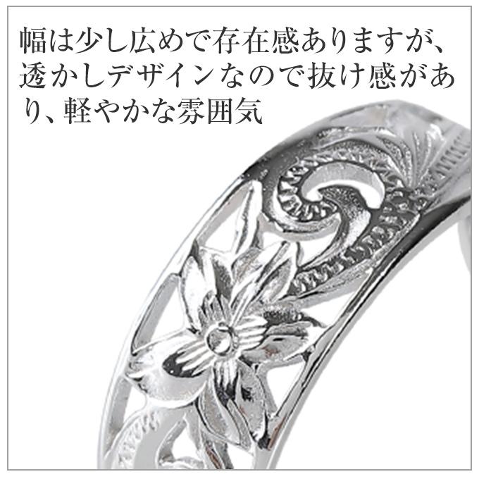 ハワイアンジュエリー jewelry トゥリング ピンキーリング リング 指輪 シルバー925 号 幅 プルメリア 花 波 透かし レディース｜makanilea-by-lma｜05