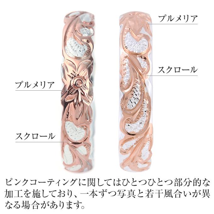 ハワイアンジュエリー 指輪 ペアリング ピンキーリング レディース プルメリア 波 メンズの画像