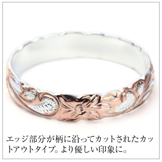 ハワイアンジュエリー 指輪 ペアリング ピンキーリング レディース プルメリア 波 メンズの画像