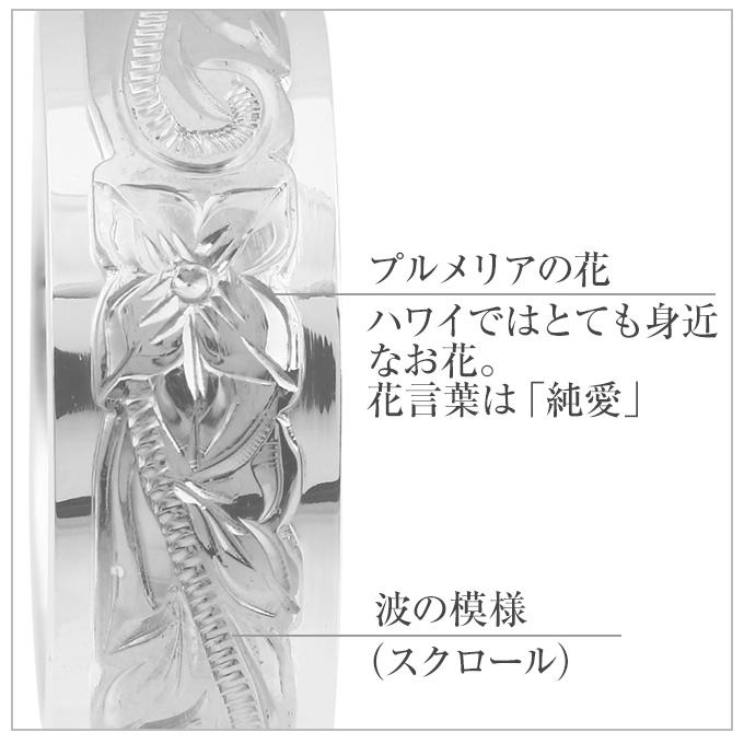 ハワイアンジュエリーペアリング ピンキー 指輪 ペアセット シルバー925プルメリア 花 波 スクロール メンズ レディースの画像