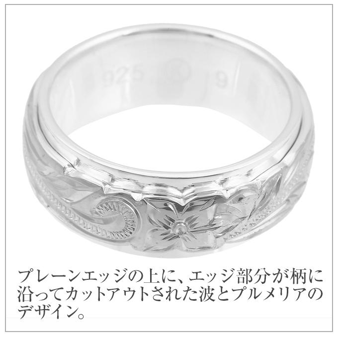 ハワイアンジュエリーペアリング ピンキー 指輪 ペアセット シルバー925プルメリア 花 波 スクロール メンズ レディースの画像