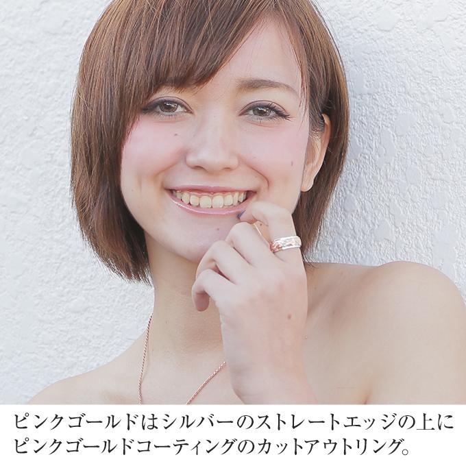 ハワイアンジュエリーペアリング ピンキー 指輪 ペアセット シルバー925プルメリア 花 波 スクロール メンズ レディースの画像