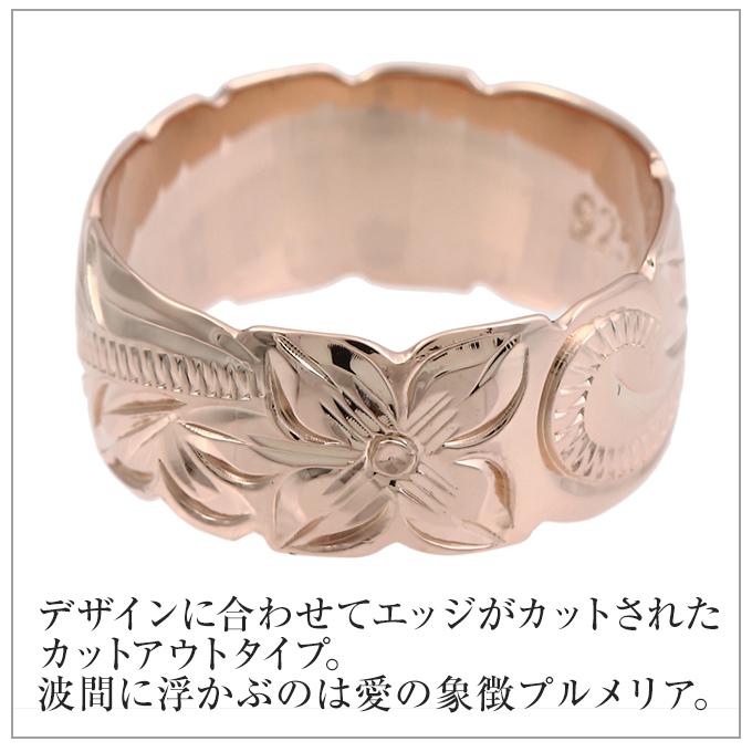 ハワイアンジュエリーペアリング 指輪 ピンキー シルバー925 ピンクゴールド コーティングプルメリア 花 波 スクロール メンズ レディースの画像