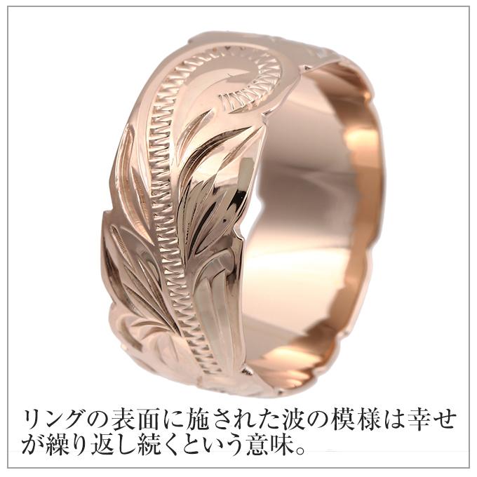 ハワイアンジュエリーペアリング 指輪 ピンキー シルバー925 ピンクゴールド コーティングプルメリア 花 波 スクロール メンズ レディースの画像