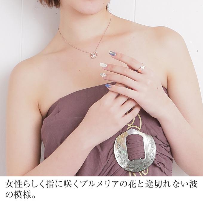 ハワイアンジュエリーペアリング 指輪 ピンキー シルバー925 ピンクゴールド コーティングプルメリア 花 波 スクロール メンズ レディースの画像