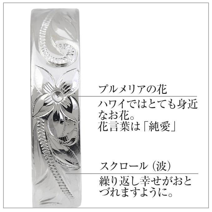 ハワイアンジュエリー指輪 ペアリングセット ピンキー シルバー925プルメリア 花 スクロール 波 メンズ レディースの画像