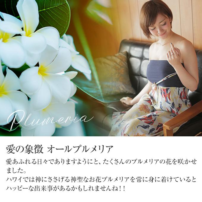ハワイアンジュエリー 指輪 レディース リング シルバー925 プルメリア ピンクゴールドコーティング 直輸入の画像