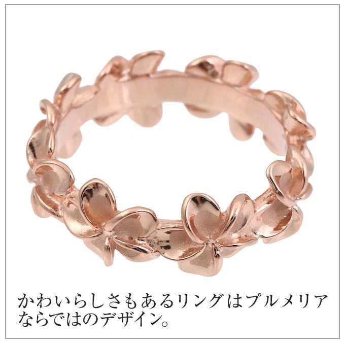 ハワイアンジュエリー 指輪 レディース  jewelry リング シルバー925 プルメリア ピンクゴールドコーティング｜makanilea-by-lma｜04