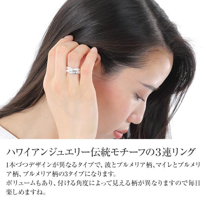 ハワイアンジュエリー リング 指輪 レディース メンズ 3連 シルバー925