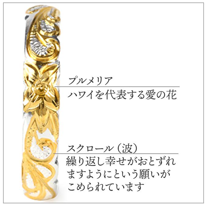 ハワイアンジュエリー指輪 ペアリング ピンキーリング レディース メンズ プルメリアの画像