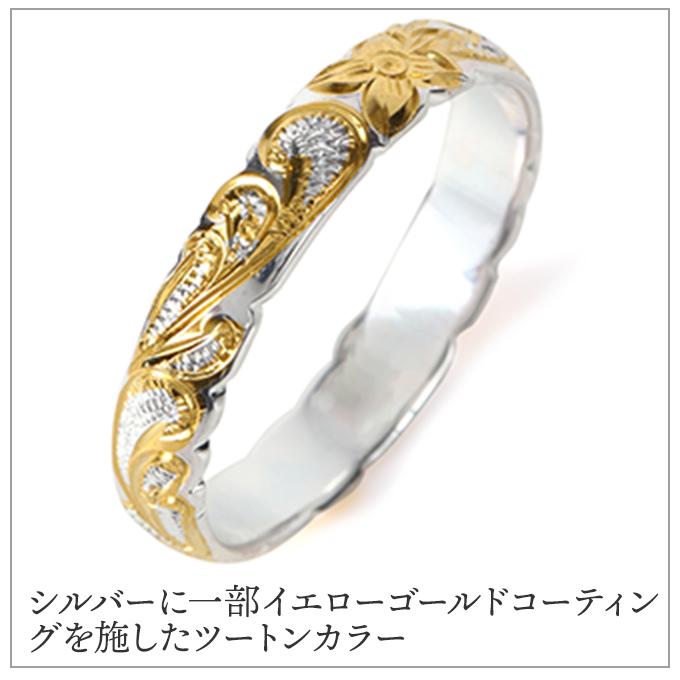 ハワイアンジュエリー指輪 ペアリング ピンキーリング レディース メンズ プルメリアの画像