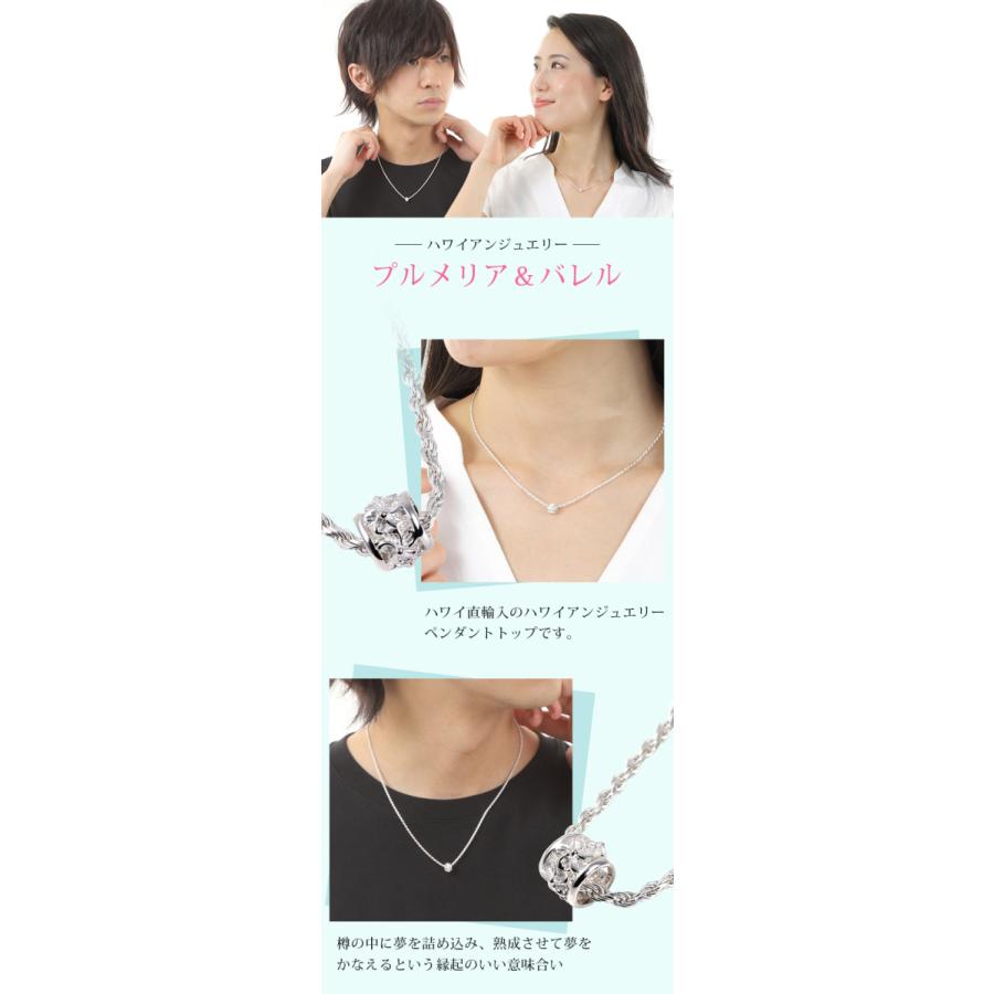 ハワイアンジュエリーネックレス ペンダントトップ ペンダントヘッド [チェーン付] レディース シルバー925 ミニバレル 樽型 プルメリアの画像