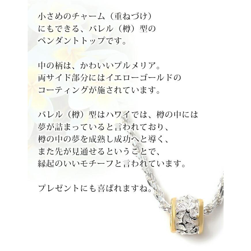 ハワイアンジュエリー ハワイアンジュエリーネックレス ペンダント 
