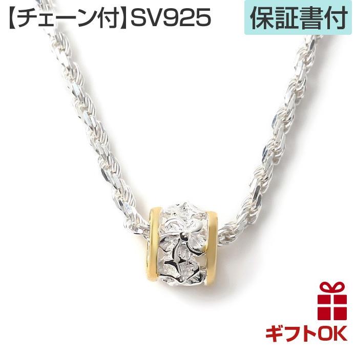 kt005ropesetweb