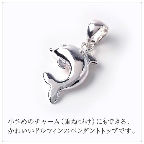 ハワイアンジュエリーネックレス ペンダントトップ ペンダントヘッド [チェーン付] レディース メンズ シルバー925 ミニ ドルフィン いるか イルカ_4