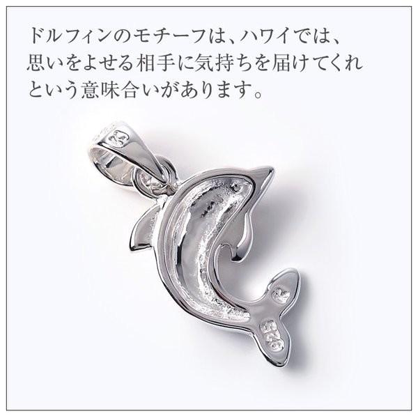 ハワイアンジュエリーネックレス ペンダントトップ ペンダントヘッド [チェーン付] レディース メンズ シルバー925 ミニ ドルフィン いるか イルカ_5