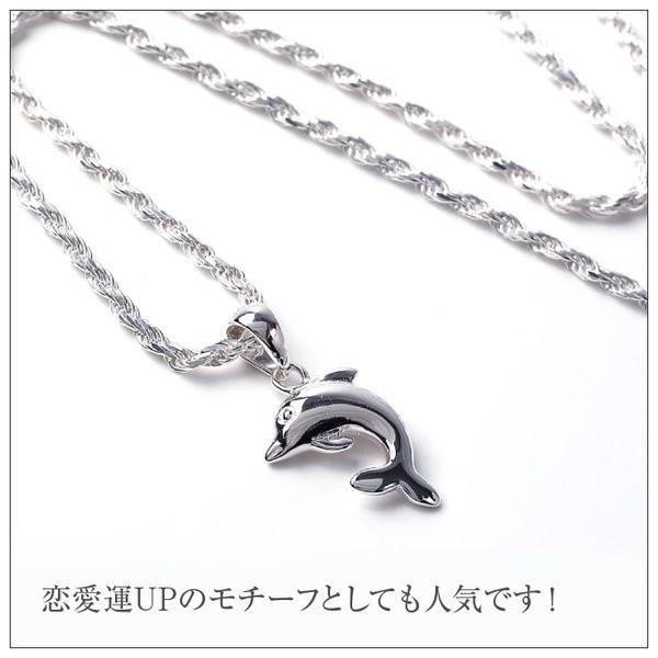 ハワイアンジュエリーネックレス ペンダントトップ ペンダントヘッド [チェーン付] レディース メンズ シルバー925 ミニ ドルフィン いるか イルカ_6