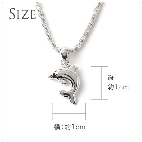 ハワイアンジュエリーネックレス ペンダントトップ ペンダントヘッド [チェーン付] レディース メンズ シルバー925 ミニ ドルフィン いるか イルカ_7